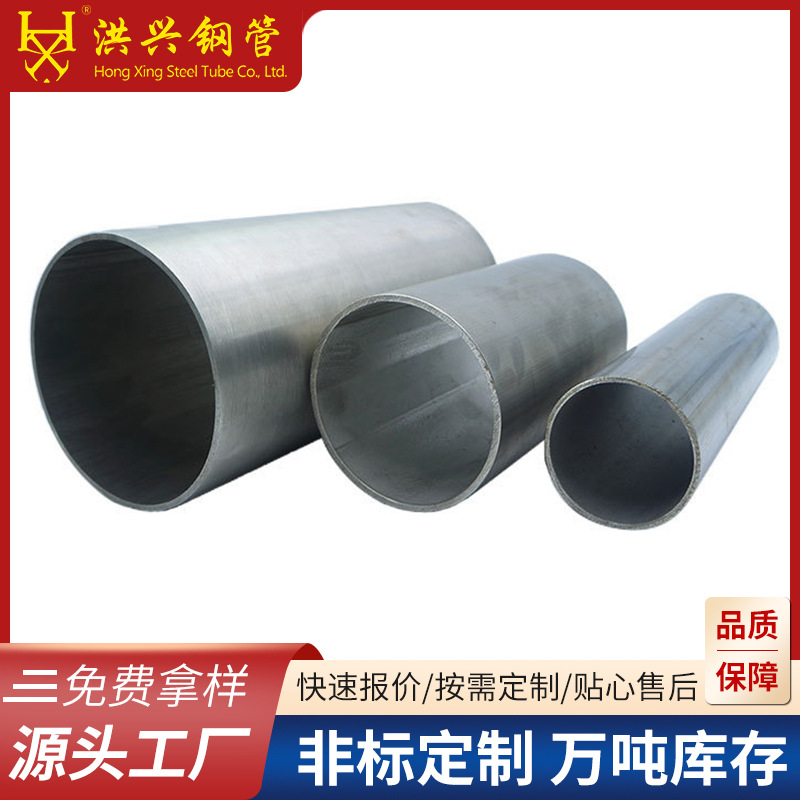 多规格黑皮/白皮圆管 光滑Q195防盗窗扶手护栏防腐蚀建筑工地圆管