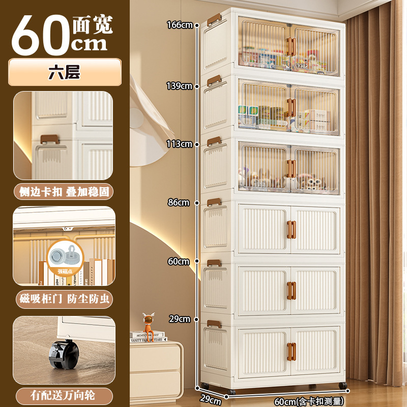 特大80cm收纳柜子多层储物柜简易宝宝衣柜家用婴儿衣服塑料整理箱|undefined