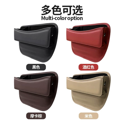 Box Car Seat Gap Plug: Car storage bag/box