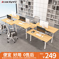 电动升降职员办公桌椅组合简约现代4四6人位办公室屏风工位电脑桌