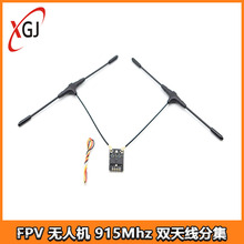 ELRS 915Mhz�p�쾀�ּ����ՙC�p����ģʽ SUPER-D��Խ�CFPV�L���x