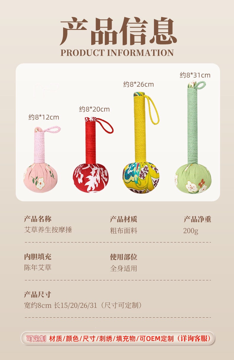 Mugwort Wellness Hammer Ai Cao Hammer DIY Kit for Meridian Tapping Massage 26cm Gift Box quality and texture