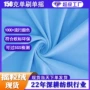 单摇保暖超细150g摇粒绒