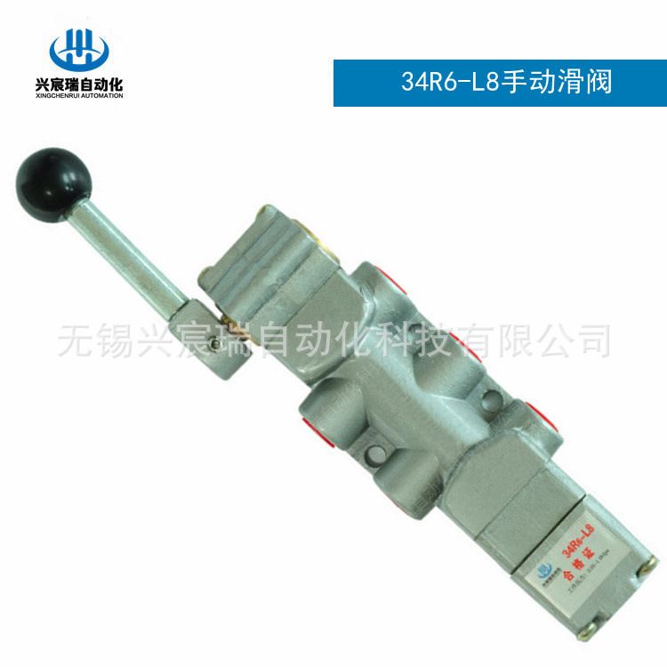 34R6-L8 三位四通手动滑阀 石油钻机、修井机用气动元件