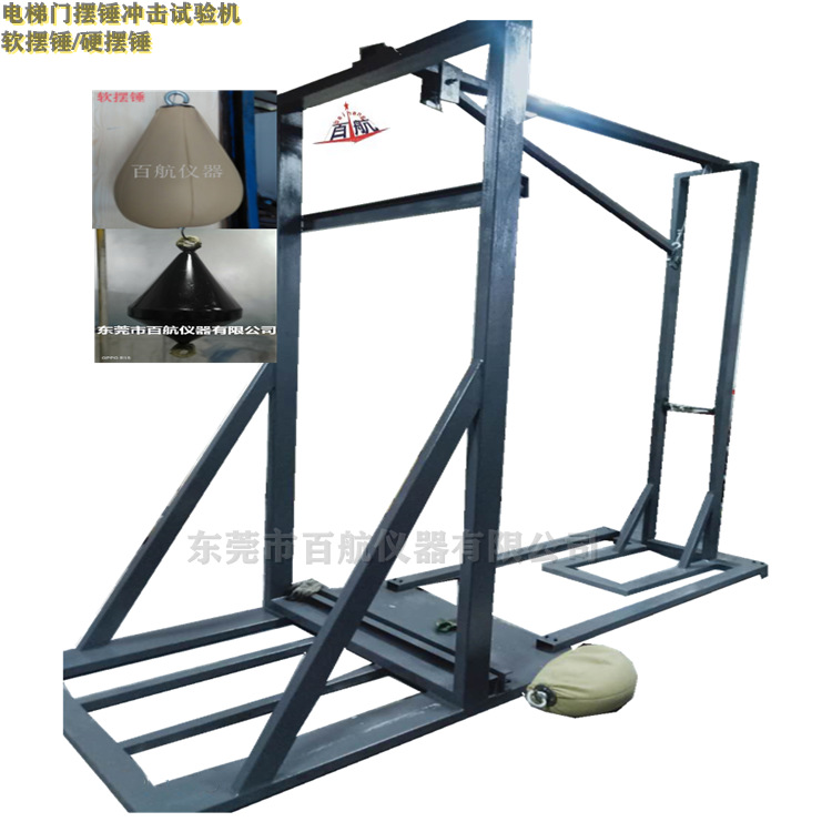 抗软抗硬重物体撞击性能测试仪金属护栏抗软重物体推击性能试验机
