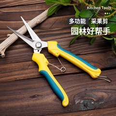 廠家多功能摘果剪省力鋒利修枝剪采果番茄剪子葡萄稀果剪摘菜