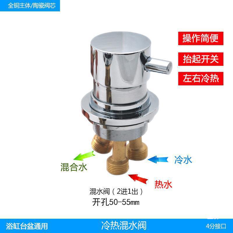 Separable Bathtub Faucet with Side-Mounted Showerhead, Water Distributor, Mixing Valve, Hot and Cold Water Mixing Switch, Bathtub Faucet Accessories