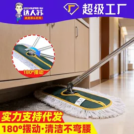 玻璃清洁器;拖把、拖布桶;家务地板清洁