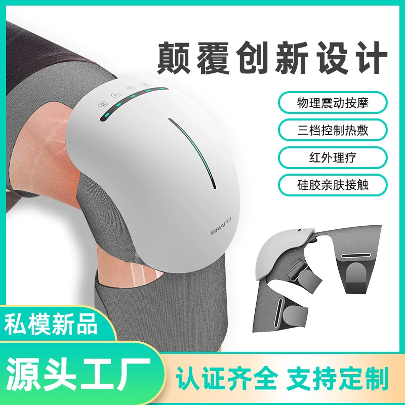 Новый коленный вибрационный массажер горячий компресс подогрев колено массажер