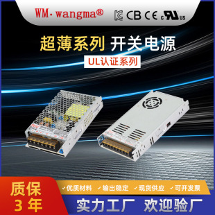 ����160W�_�P�Դ ���I�Ԅӻ��Դ �l�әC�O���Դ LED�����Դ