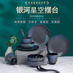 メラミン模造磁器高級置き台食器4点セット火鍋店レストランホテル専用プラスチックスプーンカップ食器セット