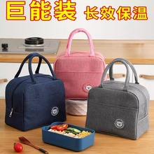 饭盒袋保温便当学生带饭防水防油上班族装餐工厂批发一件代发