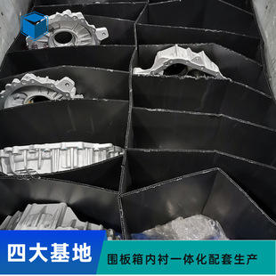 厂家批发围板箱隔板 防水防潮可折叠塑料中空板天地盖围板箱隔板-阿里巴巴