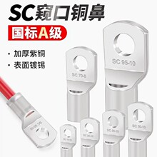 100ֻ���~SC35-8�Q���~�Ӿ�����/�~����/������/�~���^35ƽ��