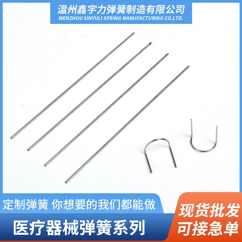 Xinyu усилие ультра-тонкой медицинского оборудования стопорной пружины кручения пружины натяжения полая трубка. Диаметр провода 0,08-0,2