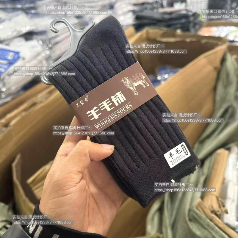 Warm insulation wool socks winter thick men's socks sweat absorbent thickened stockings winter socks cashmere socks multi-style wholesale Warm insulation wool socks winter thick men's socks sweat absorbent thickened stockings winter socks cashmere socks multi-style wholesale
