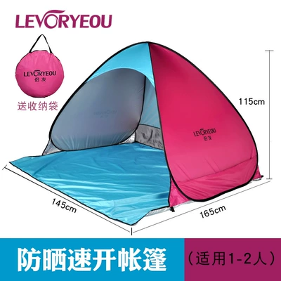 Full-automatic double seaside beach tent outdoor quick-opening sunscreen awning fishing tent children's ultra-light small tent (Avtomobil dam çadırları) - quick-opening-tent-1-2-people-pink-and-blue-automatic-tent-free-building