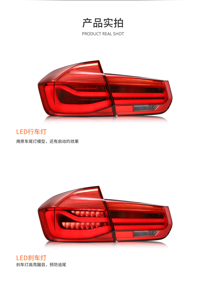 Suitable for Bmw 3 Series F30 Taillight Assembly 320 328 F35 Modified Dragon Scale Led Flowing Water Turn Signal M3