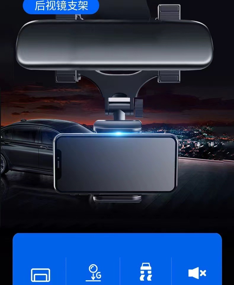 Factory Direct Sales Car Rearview Mirror Navigator Car Mobile Phone Holder Multi-Functional Universal Bracket Navigation Fixed Clip
