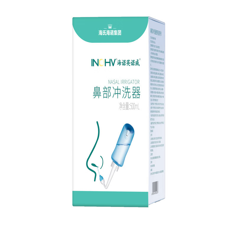 Dispositivo de enjuague nasal Hainuo de Hai, dispositivo de irrigación nasal, sal especializada para uso médico, dispositivo de enjuague nasal Baisiwei.