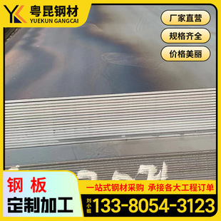 ��܈䓰�S�Һ��F䓰�ӹ��и��_ƽA3䓰�10*1500*6000������