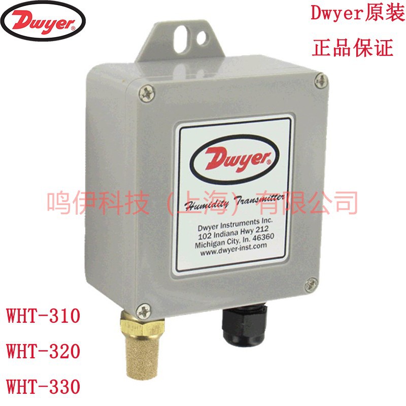 WHT-310 WHT-320 WHT-330温湿度变送器美国Dwyer德威尔