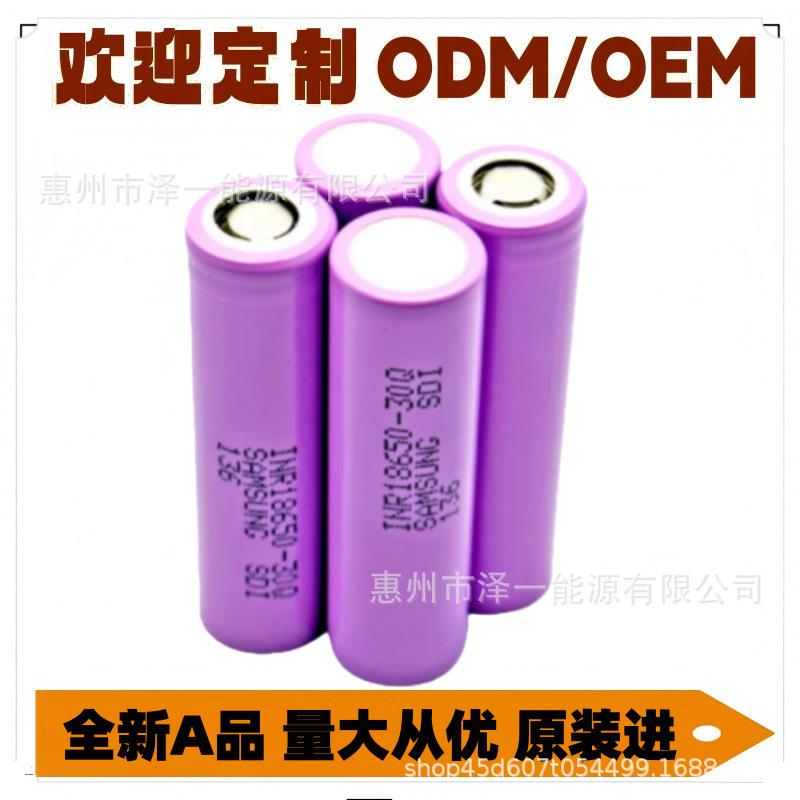 Samsung Imported Brand New 18650 Lithium Battery 3000Mah 3.7V10C Power Type Samsung Imported Brand New 18650 Lithium Battery 3000Mah 3.7V10C Power Type