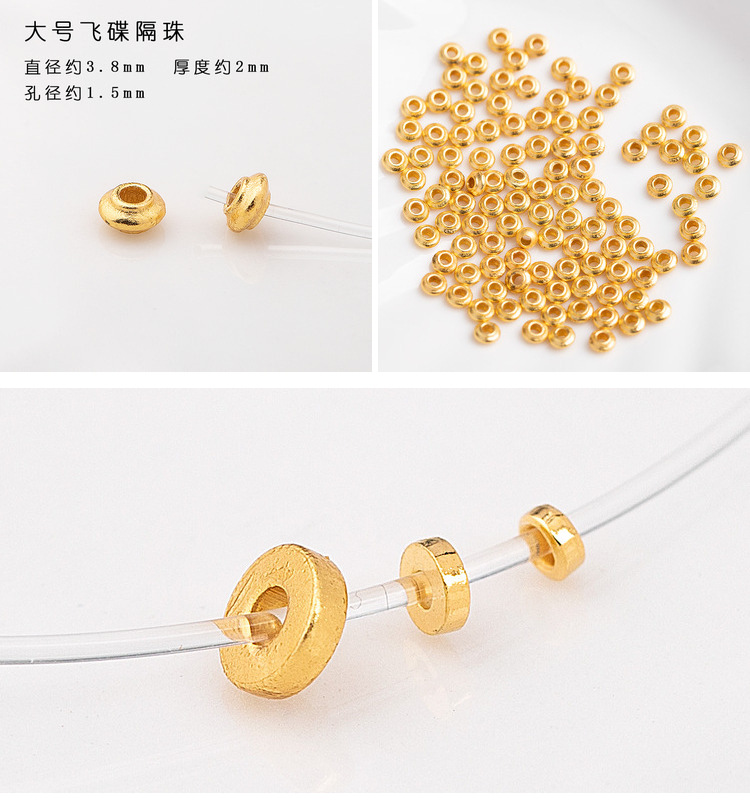 (0045) S925 Silver Gold-Plated Five-Pointed Star Triangle Flying Saucer Wheel Spacer Round Piece Square Piece Gear Spacer Bead Jewelry