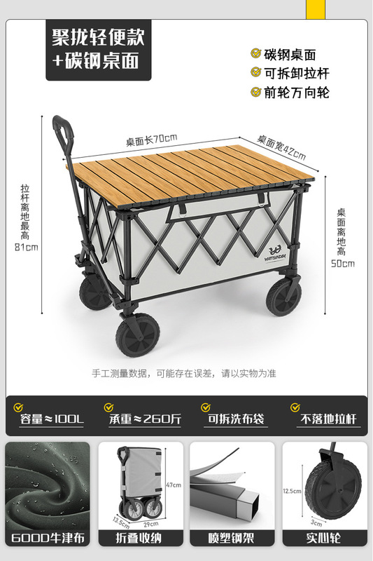 Jiangyu 屋台屋外折りたたみキャンプトレーラーキャンプ四輪ピクニックテーブルボードギャザーキャンプカート|undefined