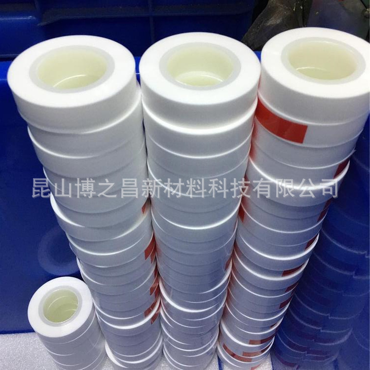PTFE薄膜胶带 白色铁氟龙纯膜胶带  0.08铁氟龙薄膜 厂家现货供应