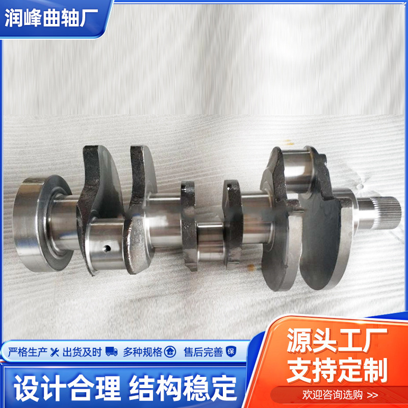 Factory wholesale engine casting crankshaft Parkins V017 4181 engine crankshaft auto parts