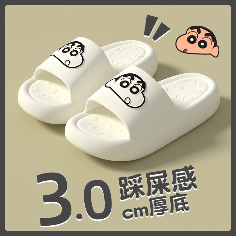 Crayon Small New Sandals and Slippers Women's Summer 2025 New Indoor Home Thick Bottom Non-slip Cute Lovers Men's MS