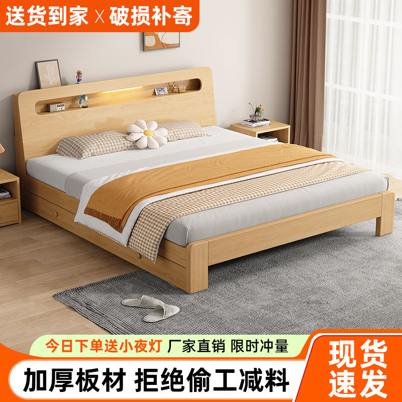 实木床现代简约1.8×2米家用双人床主卧北欧1.2m出租屋单人木床架|undefined