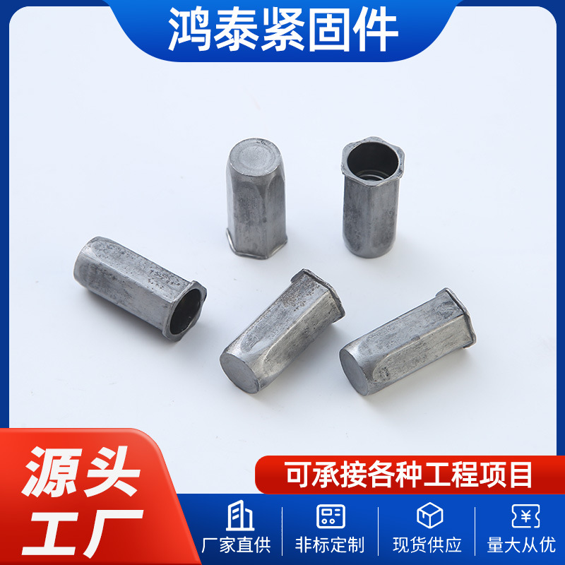 盲孔拉铆螺母沉头外六角螺母盲孔螺母防水封闭铆规格多样螺丝五金