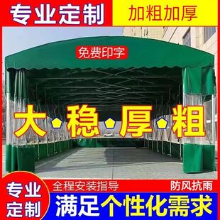 Mobile Sliding Awning Large Outdoor Event Tent Warehouse Food Stall Night Market Awning Retractable Sunshade Wholesale
