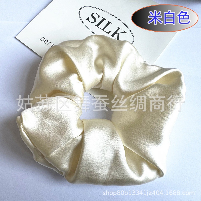 30 무미 8CM 오프화이트