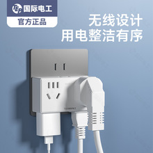 一转多插座扩展多功能插座转换器电源插头转换器插头插排多插位