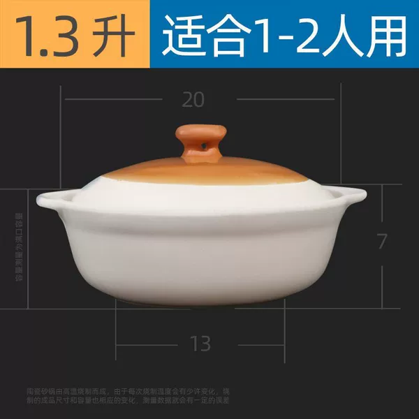 For commercial use, 1300 ml