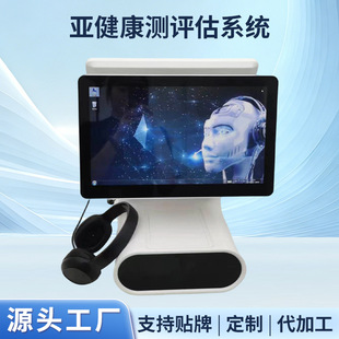 便携式检测仪器体验区|2026健康检测设备展