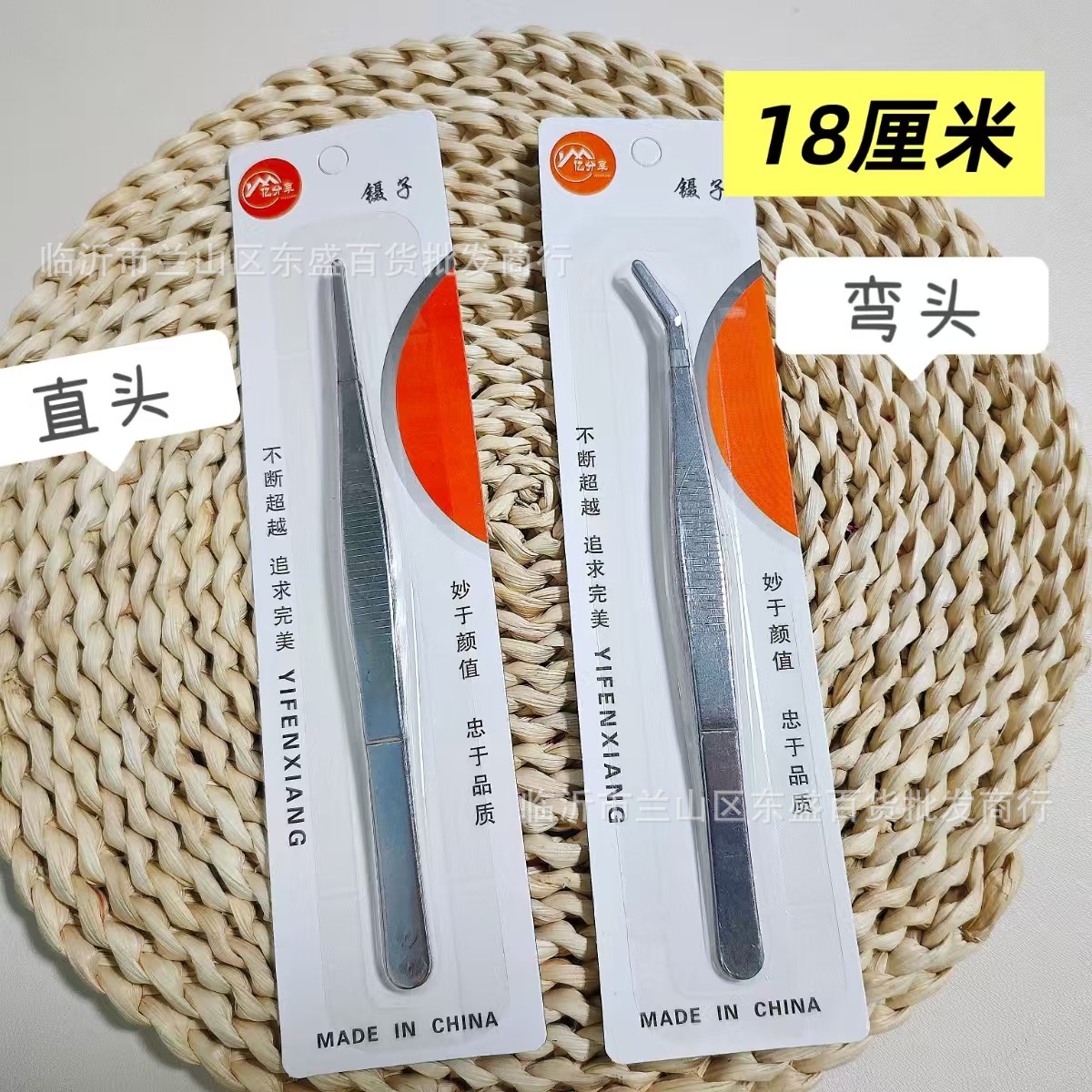 长镊子夹子防护直头弯头镊子夹子功夫茶镊子茶夹两元店批发货源