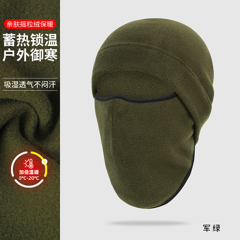 瑞东跨境运动骑行滑雪面罩户外防寒口罩防风头套摩托车头盔内胆帽