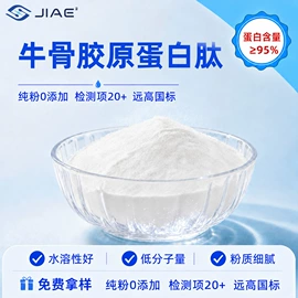 蛋白粉氨基酸;其他生物化工