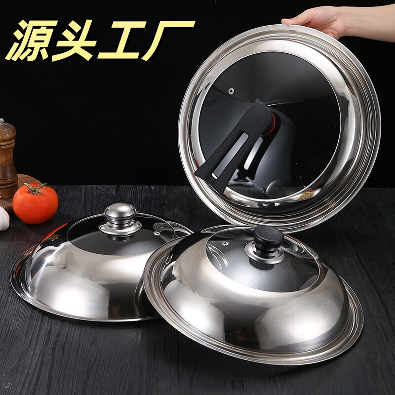 Stainless Steel Pot Cover Household Wok Cover 30-40cm Wok Combination Cover Universal Non-magnetic Pot Cover Glass Cover Stainless Steel Pot Cover Household Wok Cover 30-40cm Wok Combination Cover Universal Non-magnetic Pot Cover Glass Cover