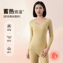 保暖内衣女秋冬新款徳绒自发热双面磨毛加绒加厚内搭修身打底衫女