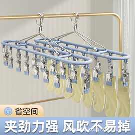 晾晒内衣不锈钢多用衣架防风无痕家用多功能晾晒夹子晾袜子晾晒架