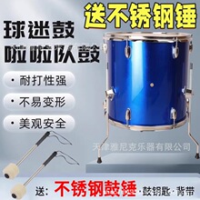 16寸世界杯助威球迷鼓 啦啦队助威军鼓 比赛加油鼓 口号鼓 通通鼓