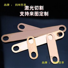 ���~�B��Ƭ�늳�늙C�B�Ӽ�늼ӟ�ܽӾ�Ƭ���Ƭ�ƶ��ӹ� ��6mm