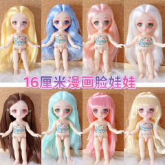 二次元漫画顔8分16センチと7分23センチ素体裸人形3d真眼着せ替えかわいい人形