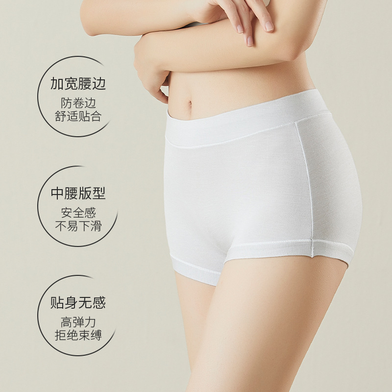 Women's Boxer Safety Pants Not Hip Modal Cotton Crotch Antibacterial High Waist Breathable Hip-lifting Boxer Shorts Summer