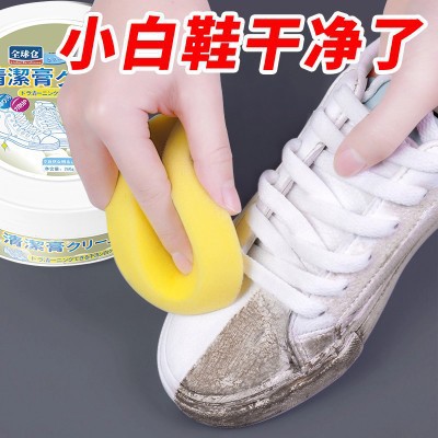 Limpieza de zapatos blancos sin lavado, artefacto de limpieza de zapatos domésticos, crema de limpieza multifuncional para blanquear el amarillo, venta directa de fábrica